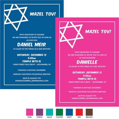 Simple Star of David Invitation