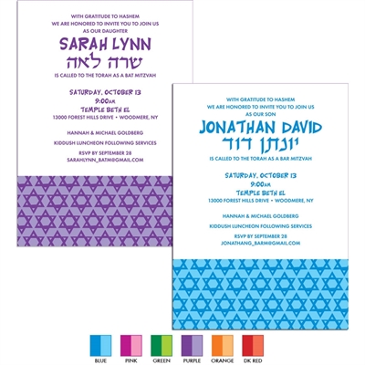 Mitzvah Stars Invitation