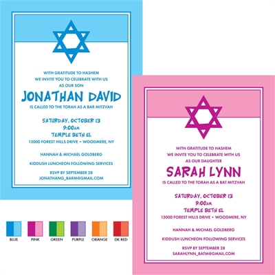 Star of David Mitzvah Invitation