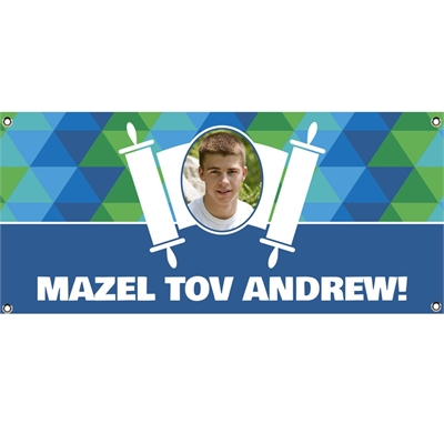 Torah Theme Bar Mitzvah Banner