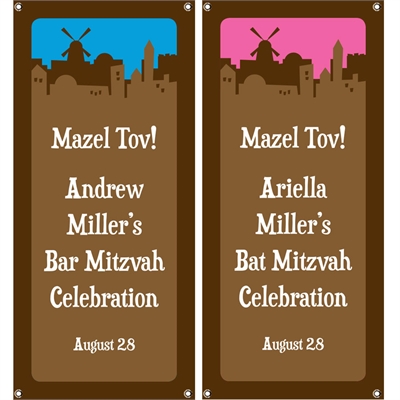 Jerusalem Theme Vertical Banner