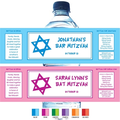 Star of David Mitzvah Water Bottle Label