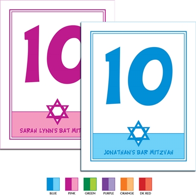 Star of David Mitzvah Table Number