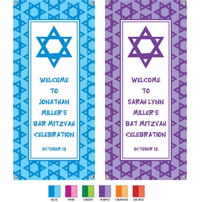 Mitzvah Stars Vertical Banner