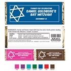 Simple Star of David Candy Bar Wrapper